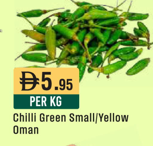 Chilli from Oman available at West Zone Supermarket in UAE - Sharjah / Ajman