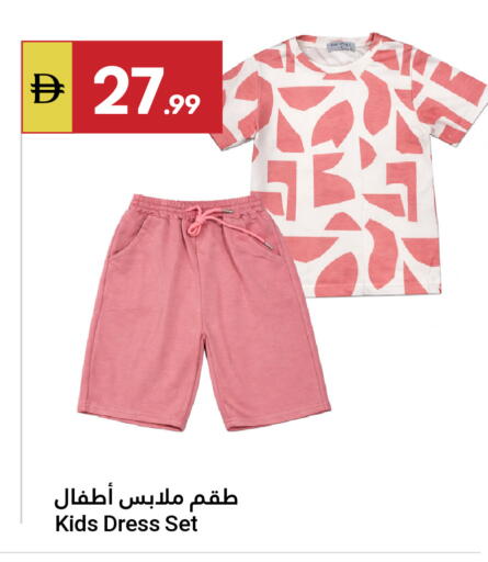 available at جراند الإمارات للتسوق in الإمارات العربية المتحدة , الامارات - أبو ظبي