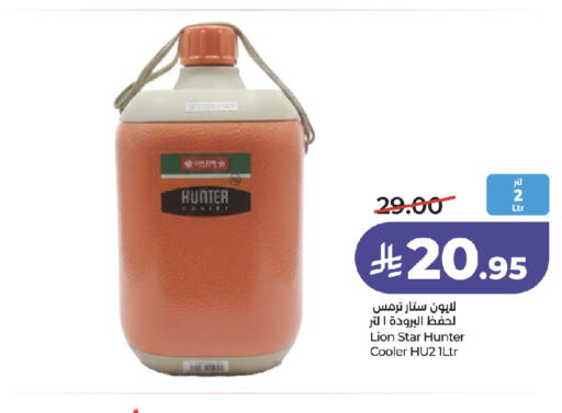 available at لولو هايبرماركت in مملكة العربية السعودية, السعودية, سعودية - جدة