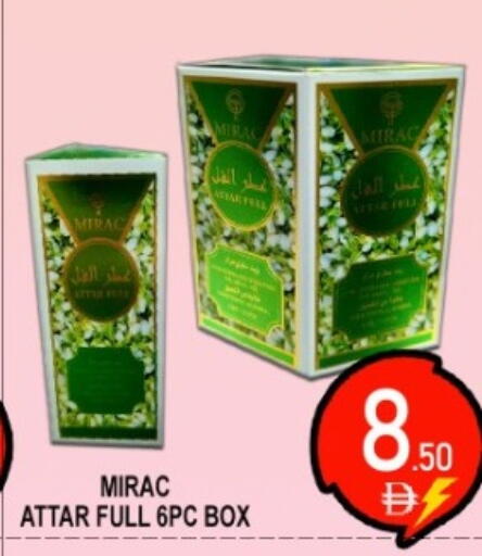 available at جرين جيفت متجر أقسام in الإمارات العربية المتحدة , الامارات - دبي