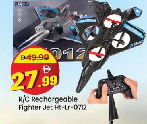 available at مارك & سيف in الإمارات العربية المتحدة , الامارات - أبو ظبي