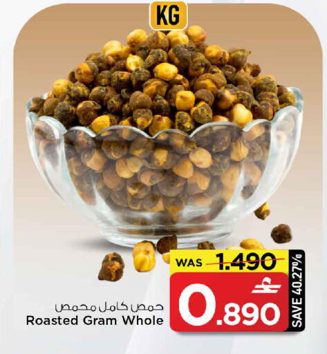 available at مارك & سايف in عُمان - صُحار‎