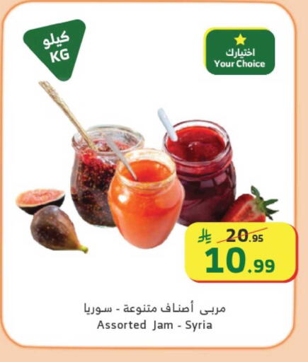 available at الراية in مملكة العربية السعودية, السعودية, سعودية - تبوك