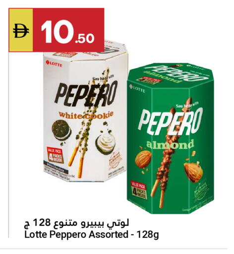 available at جراند الإمارات للتسوق in الإمارات العربية المتحدة , الامارات - أبو ظبي