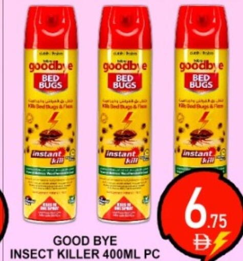 available at جرين جيفت متجر أقسام in الإمارات العربية المتحدة , الامارات - دبي