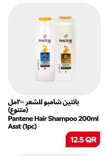 available at سنومارت in قطر - الشمال