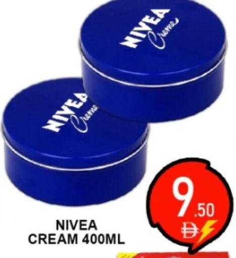 available at جرين جيفت متجر أقسام in الإمارات العربية المتحدة , الامارات - دبي