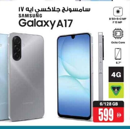 available at أنصار جاليري in الإمارات العربية المتحدة , الامارات - دبي