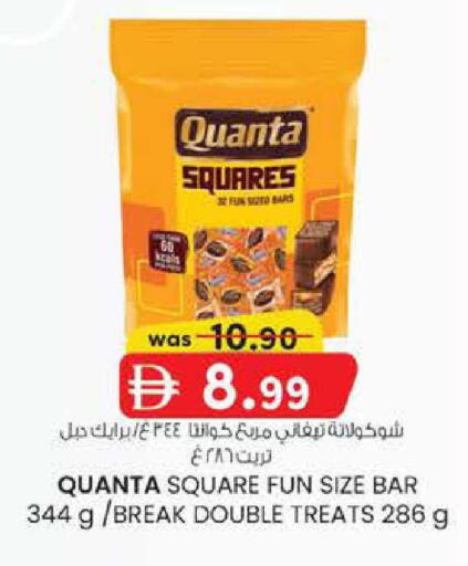 available at ك. الم. للتجارة in الإمارات العربية المتحدة , الامارات - أبو ظبي