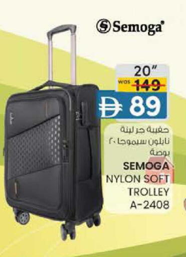 available at K M Trading  in UAE - Abu Dhabi