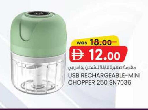 available at K M Trading  in UAE - Abu Dhabi