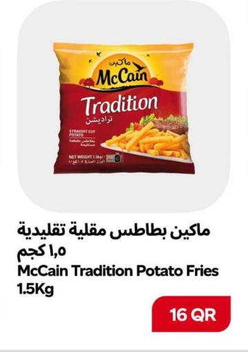 Potato available at سنومارت in قطر - الشمال