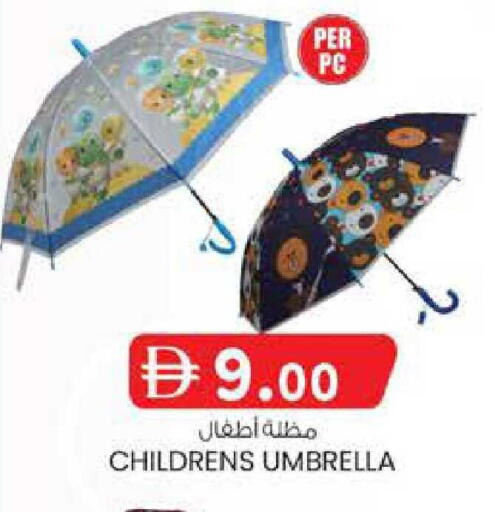 available at K M Trading  in UAE - Abu Dhabi