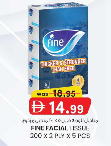 available at صفا اكسبريس سوبرماركت in الإمارات العربية المتحدة , الامارات - أبو ظبي