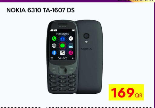 available at CELL PLANET PHONES in Qatar - Al Daayen