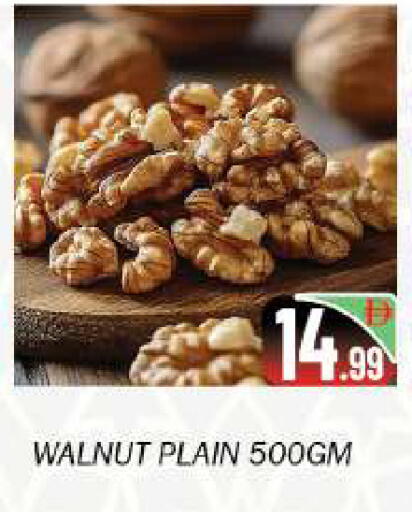 available at سوق المبارك هايبرماركت in الإمارات العربية المتحدة , الامارات - الشارقة / عجمان