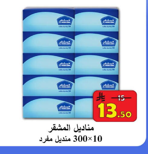 available at شركة محمد فهد العلي وشركاؤه in مملكة العربية السعودية, السعودية, سعودية - الأحساء‎