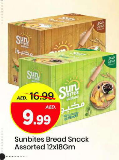 available at Mark & Save in UAE - Sharjah / Ajman