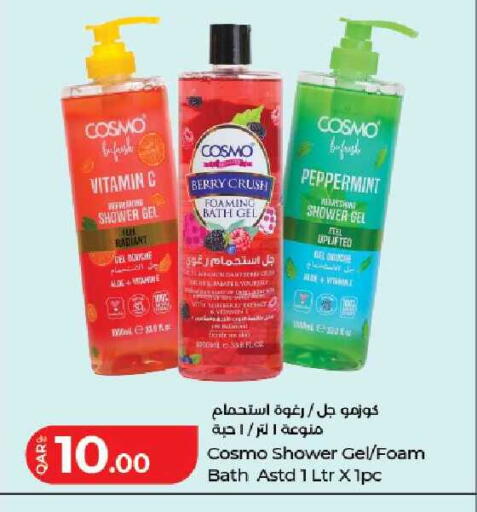 available at LuLu Hypermarket in Qatar - Al Daayen