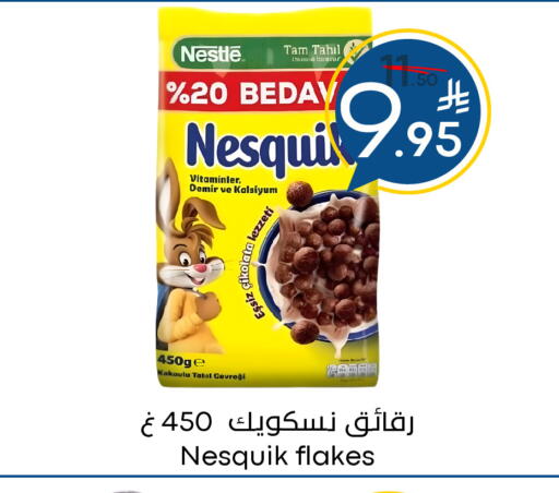 available at Nasim Almouj in KSA, Saudi Arabia, Saudi - Riyadh