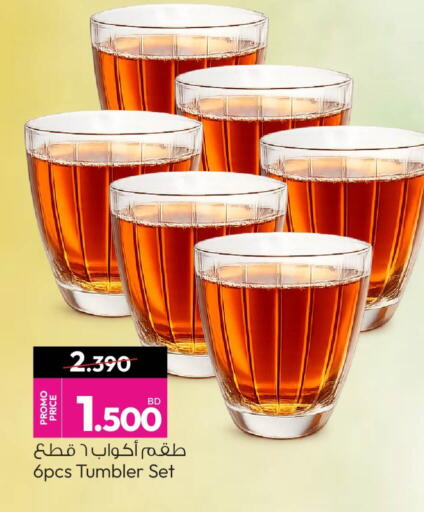 available at أنصار جاليري in البحرين