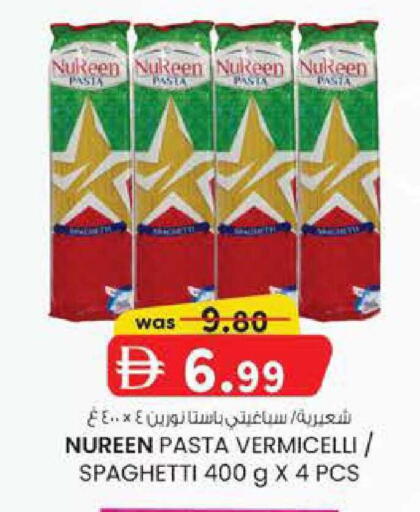 available at K M Trading  in UAE - Abu Dhabi