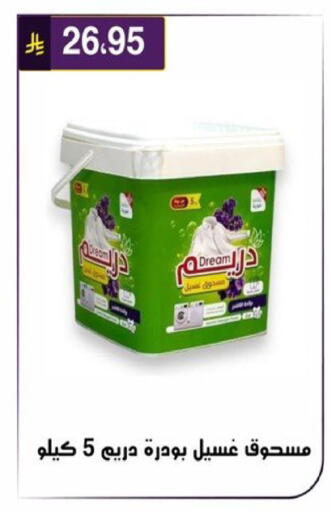 available at الحسين توب أب in مملكة العربية السعودية, السعودية, سعودية - الرياض