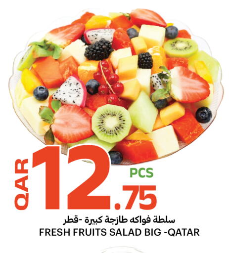 available at Al Baladi Al Yawm in Qatar - Al-Shahaniya