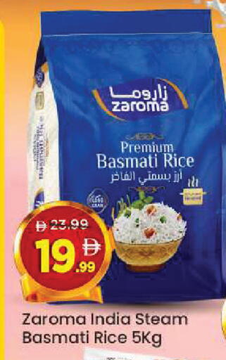 available at مارك & سيف in الإمارات العربية المتحدة , الامارات - أبو ظبي