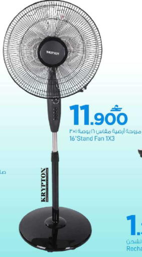 available at MARK & SAVE in Oman - Muscat