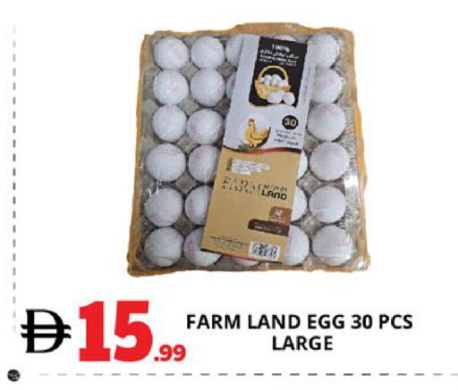 available at EXPRESS AL MADEENA HYPERMARKET LLC in UAE - Abu Dhabi