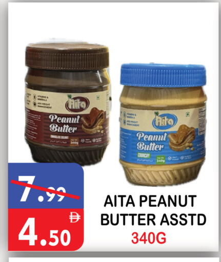 available at يونايتد هيبر ماركت in الإمارات العربية المتحدة , الامارات - دبي