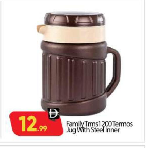 available at بيج مارت in الإمارات العربية المتحدة , الامارات - أبو ظبي