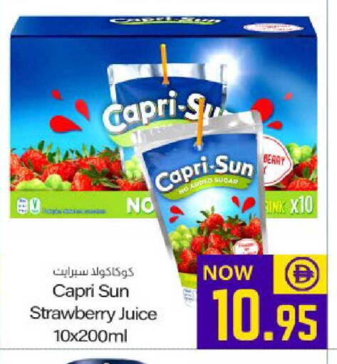 Strawberry available at Meem Sajidha in UAE - Fujairah