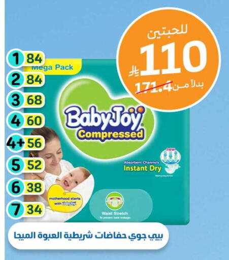 available at صيدلية المتحدة in مملكة العربية السعودية, السعودية, سعودية - القنفذة