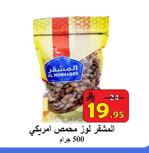 available at شركة محمد فهد العلي وشركاؤه in مملكة العربية السعودية, السعودية, سعودية - الأحساء‎