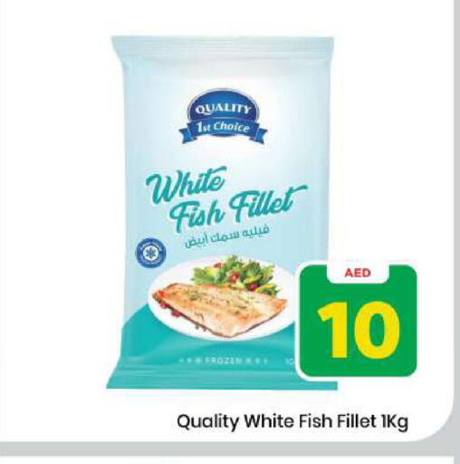 available at مارك & سيف in الإمارات العربية المتحدة , الامارات - الشارقة / عجمان