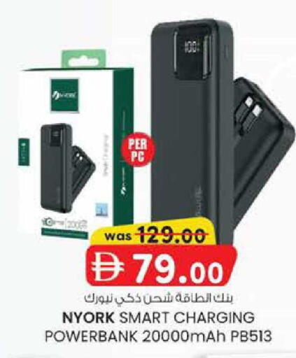 available at K M Trading  in UAE - Dubai