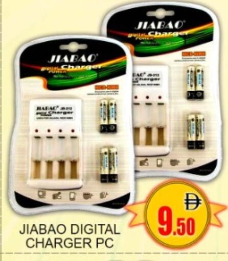 available at جرين جيفت متجر أقسام in الإمارات العربية المتحدة , الامارات - دبي