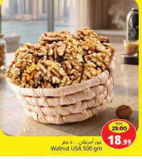 available at Pasons Hypermarket in UAE - Fujairah