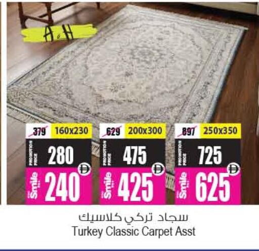 available at أنصار مول in الإمارات العربية المتحدة , الامارات - الشارقة / عجمان