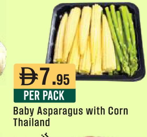 Asparagus from Thailand available at West Zone Supermarket in UAE - Sharjah / Ajman