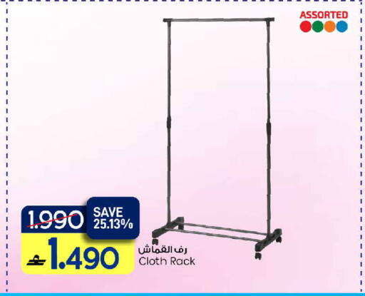 available at MARK & SAVE in Oman - Sohar
