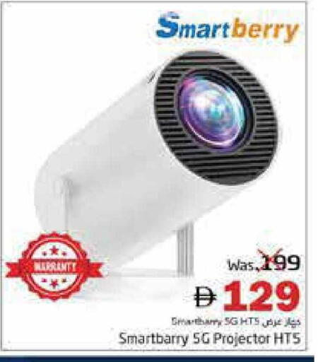 available at Pasons Hypermarket in UAE - Fujairah