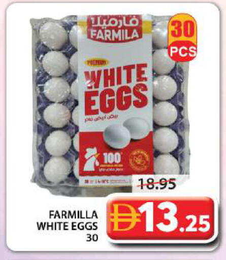 available at جراند هايبر ماركت in الإمارات العربية المتحدة , الامارات - الشارقة / عجمان