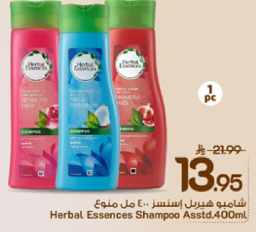 available at مارك & سيف in مملكة العربية السعودية, السعودية, سعودية - الخبر‎