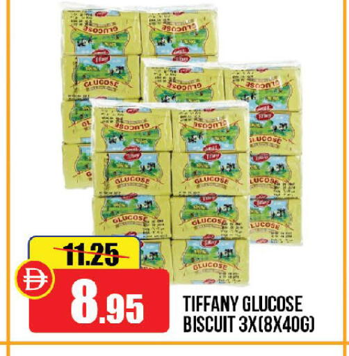 available at الأسواق هايبرماركت in الإمارات العربية المتحدة , الامارات - الشارقة / عجمان