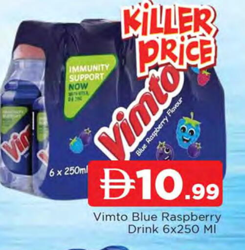 Raspberry available at المدينة in الإمارات العربية المتحدة , الامارات - الشارقة / عجمان