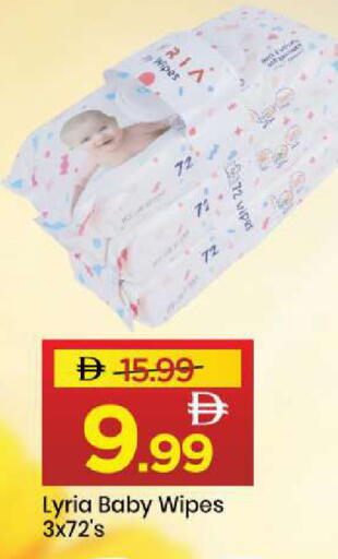 available at Mark & Save in UAE - Sharjah / Ajman