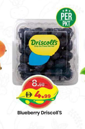 Blueberry BlueBerry available at Mark & Save in UAE - Sharjah / Ajman